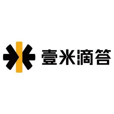 壹米滴答有限公司职工食堂